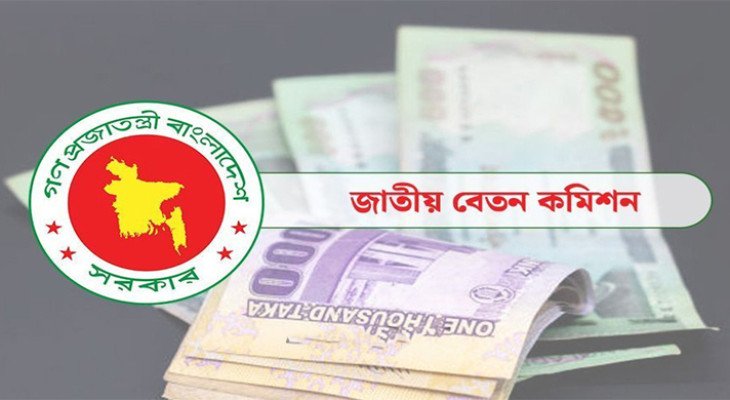 নতুন পে স্কেল নিয়ে যে সিদ্ধান্তের কথা জানালেন সচিবরা